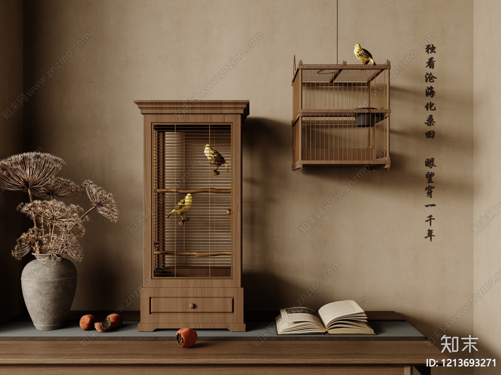 新中式挂件3D模型下载【ID:1213693271】
