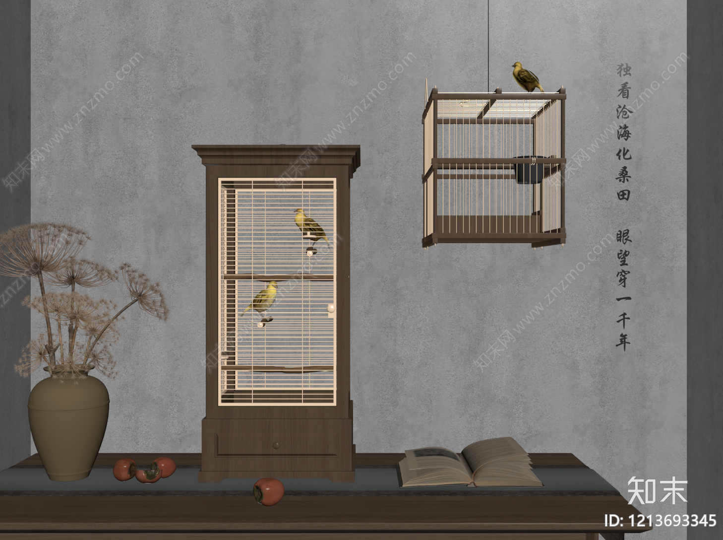 新中式挂件SU模型下载【ID:1213693345】