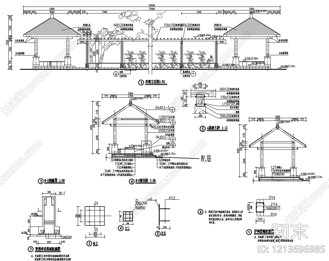 乡村改造施工图下载【ID:1213696985】