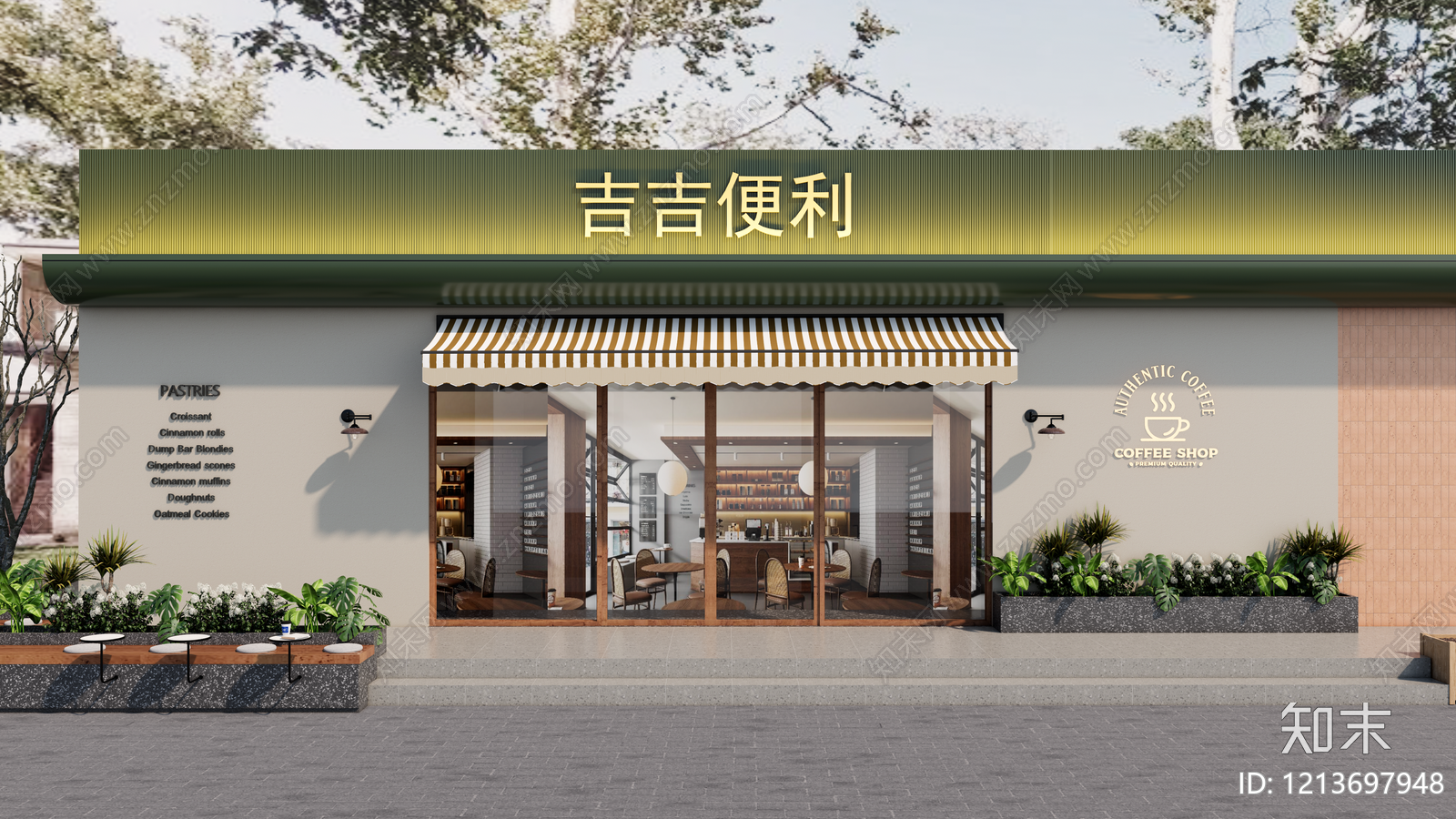 现代其他商业建筑SU模型下载【ID:1213697948】