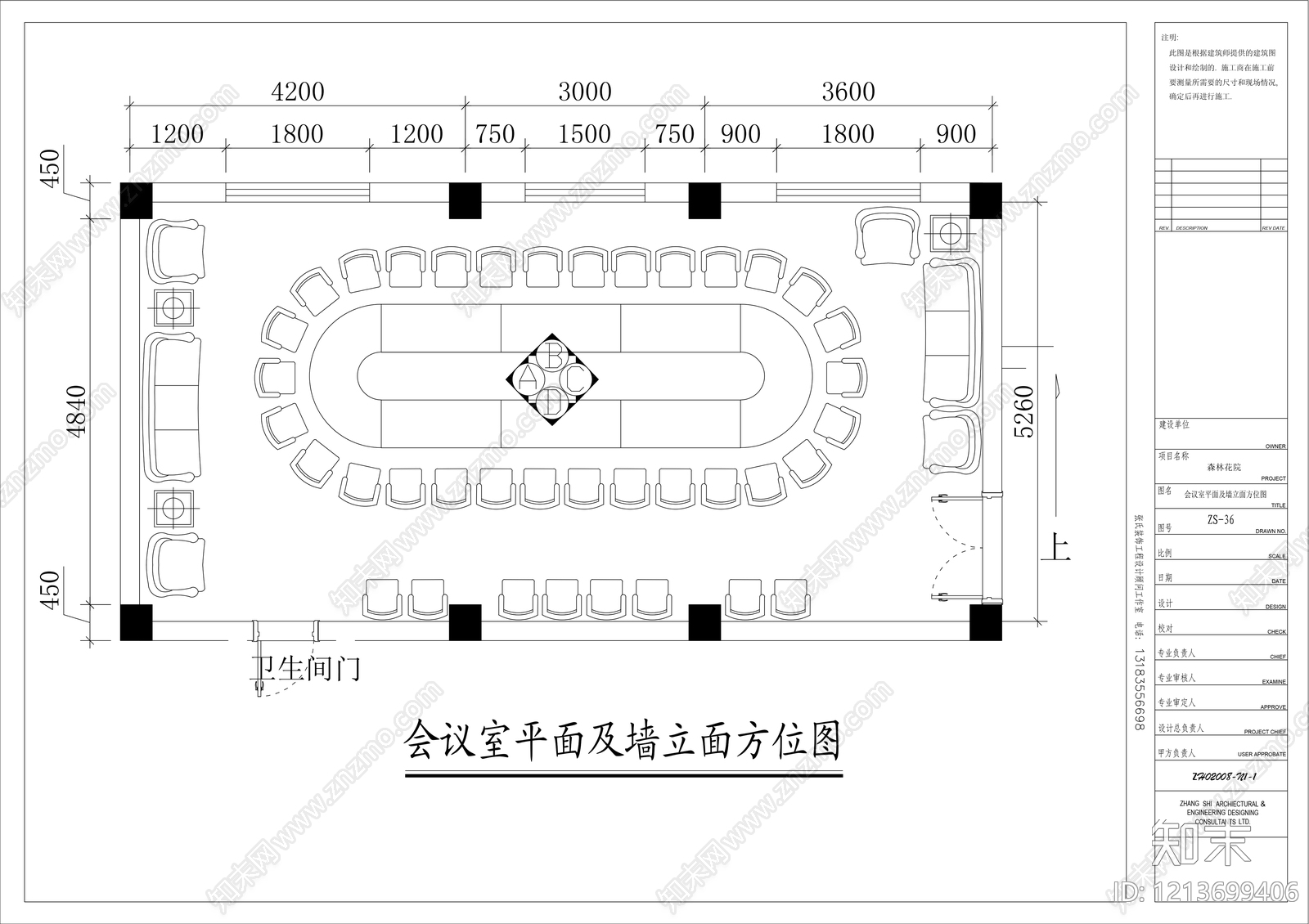 中式酒楼cad施工图下载【ID:1213699406】