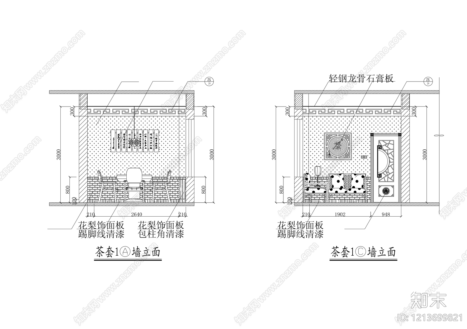 中式酒楼cad施工图下载【ID:1213699821】