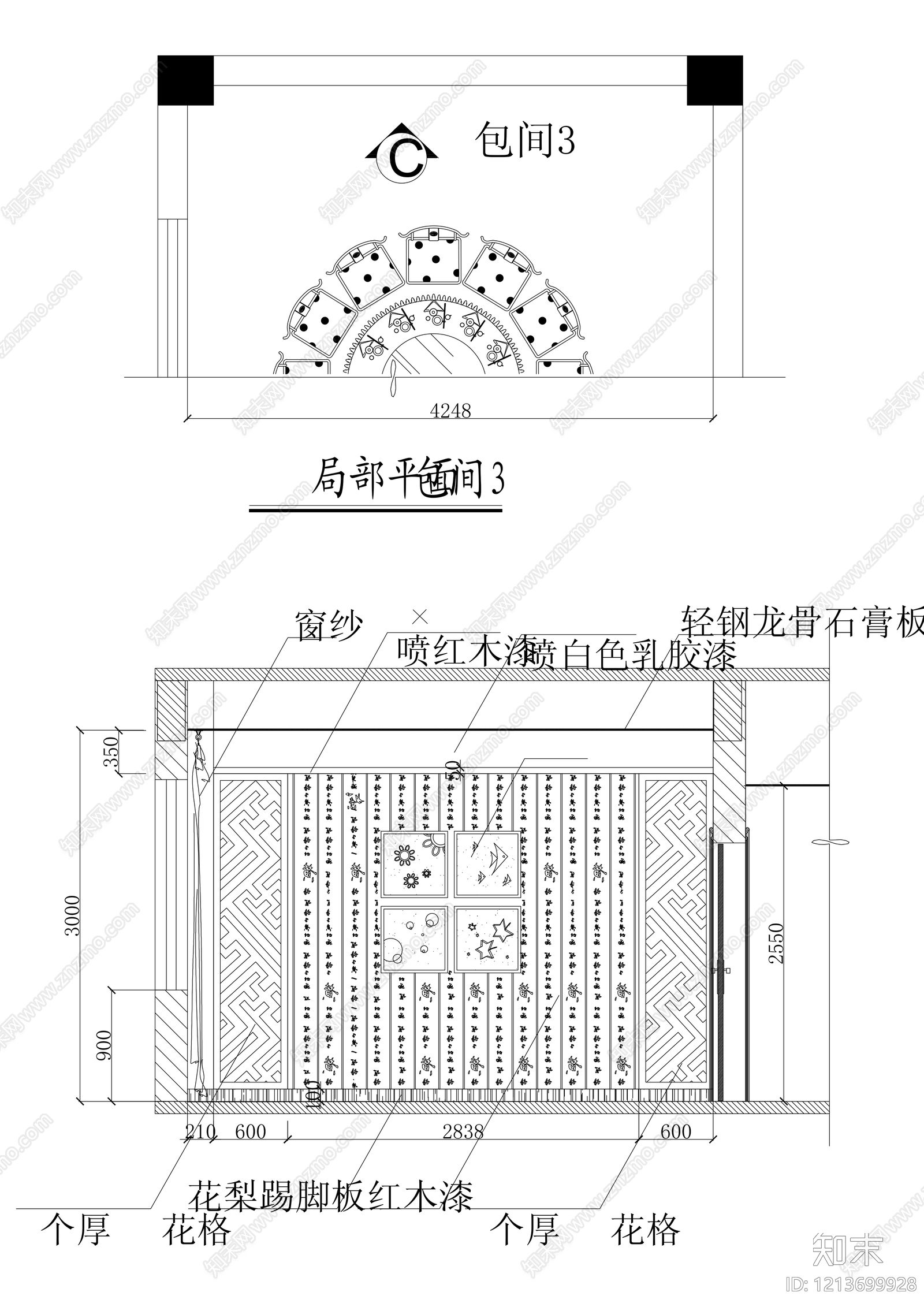 中式雕塑施工图下载【ID:1213699928】