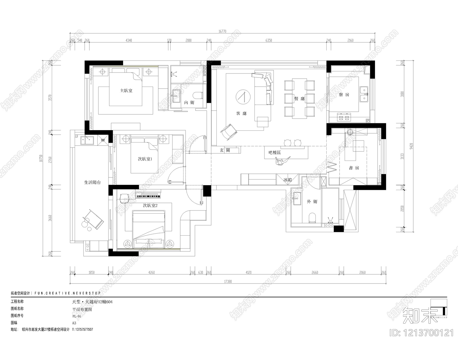 5套奶油风家装住宅大平层样板房CAD施工图效果图cad施工图下载【ID:1213700121】