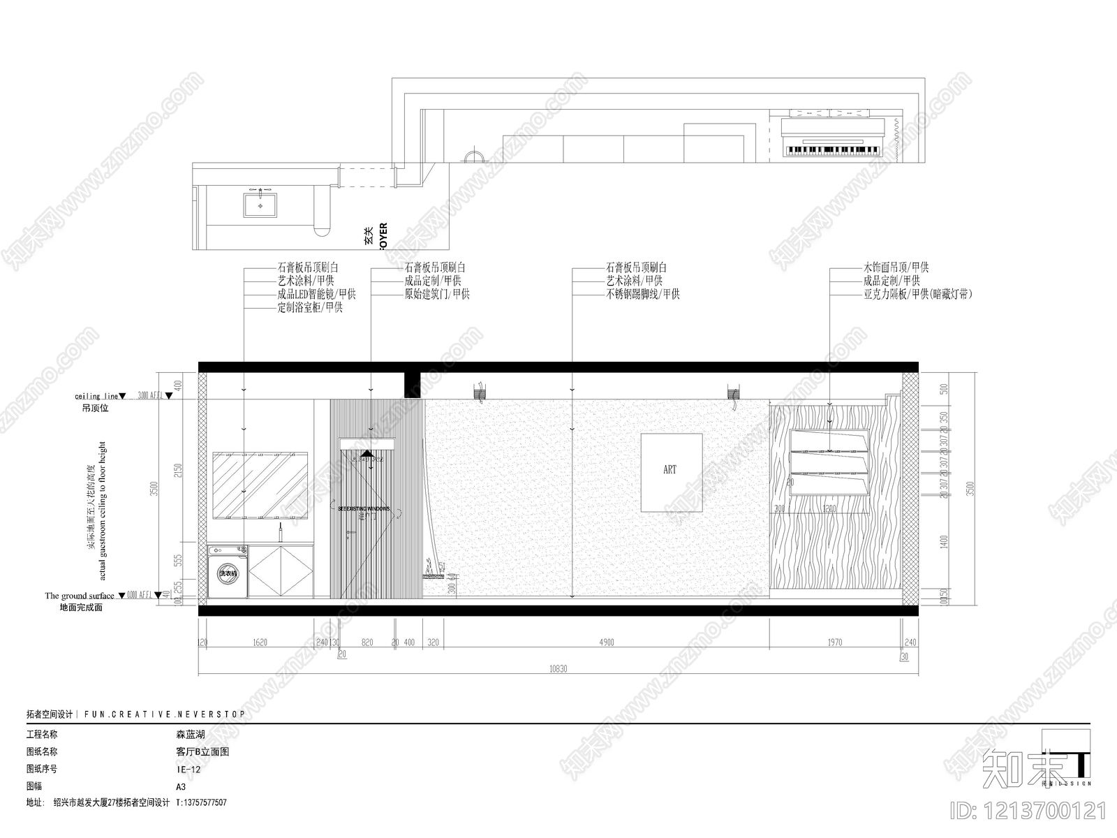 5套奶油风家装住宅大平层样板房CAD施工图效果图cad施工图下载【ID:1213700121】