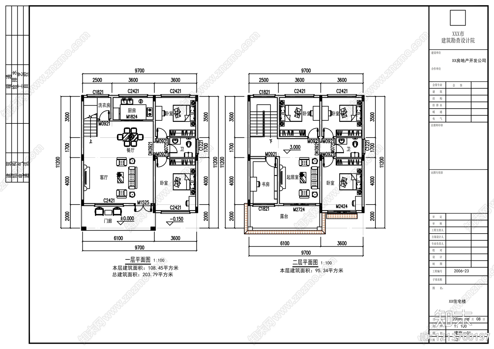 现代别墅建筑cad施工图下载【ID:1213700197】