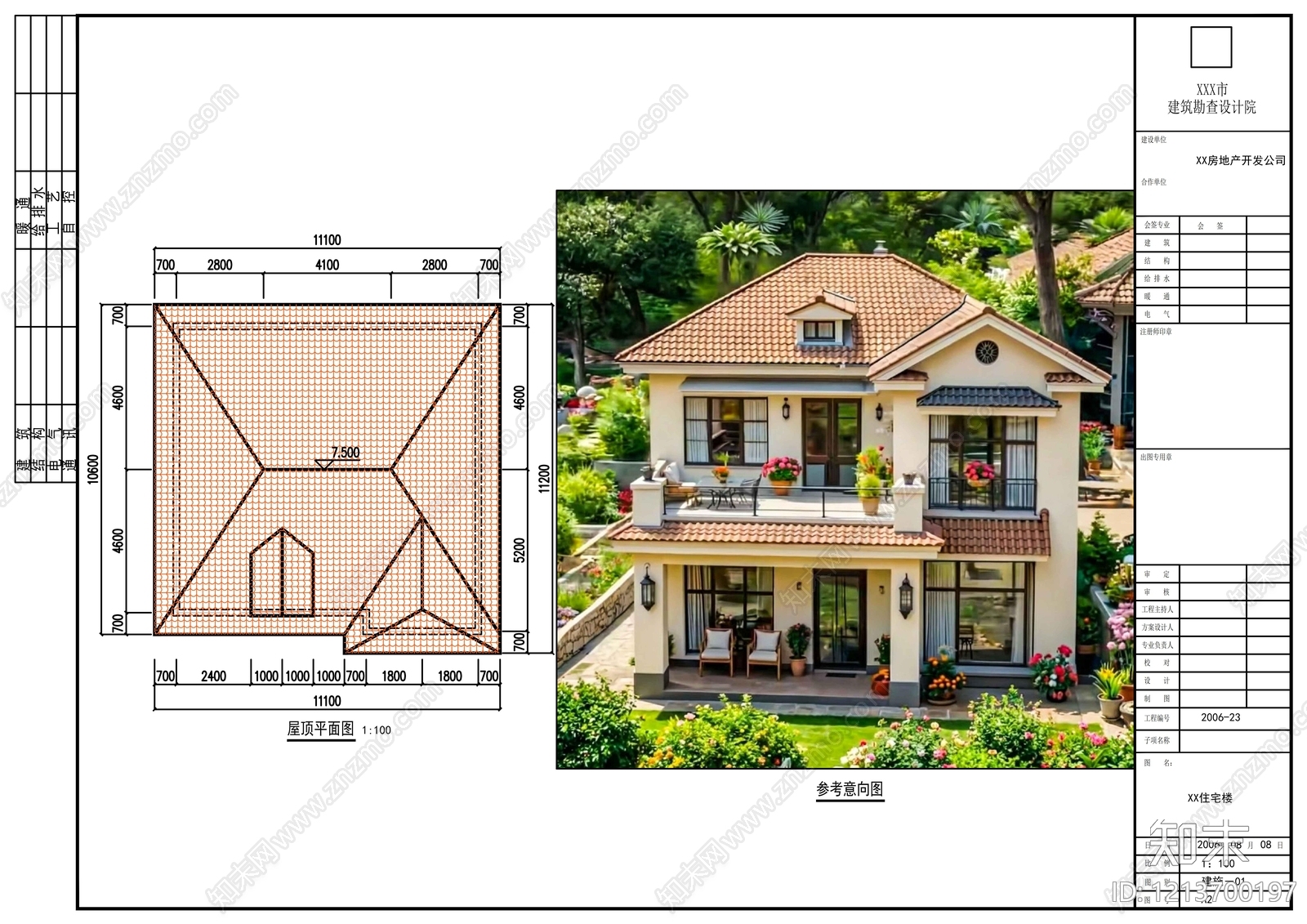 现代别墅建筑cad施工图下载【ID:1213700197】