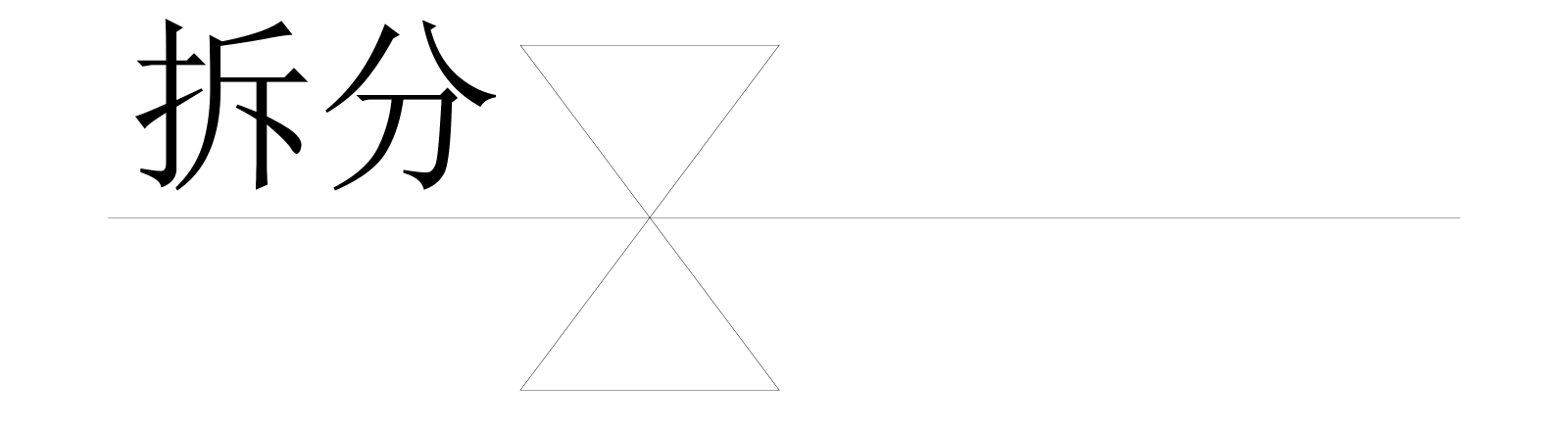 图库CAD图纸