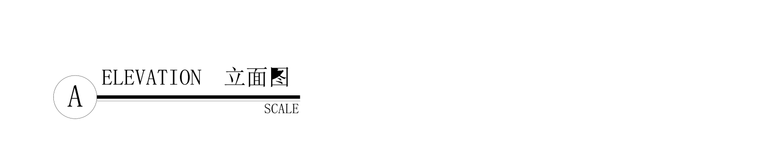 隐形推拉门大样图施工图别墅施工图下载【ID:1213836740】