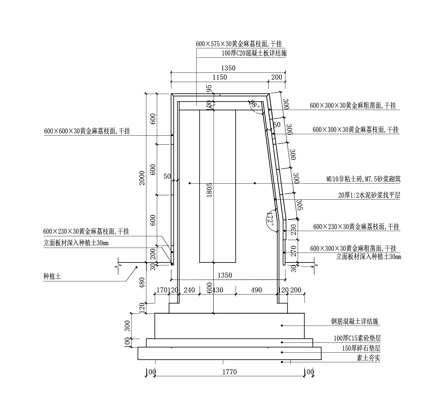 现代校园景观校园铭牌详图校园伸缩施工图施工图下载【ID:1213839795】