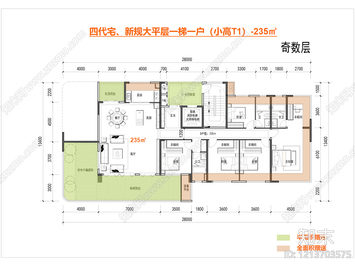 现代简约住宅楼建筑施工图下载【ID:1213703575】