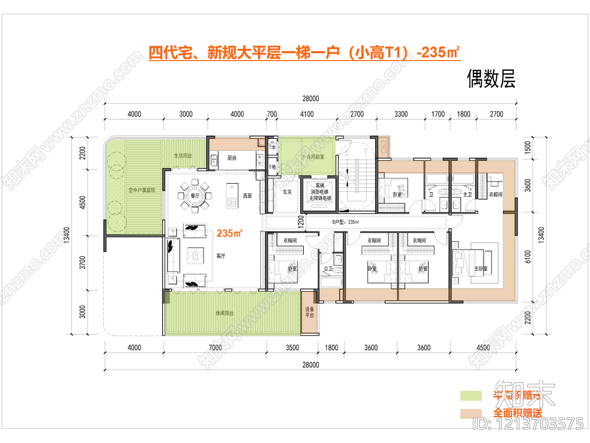现代简约住宅楼建筑cad施工图下载【ID:1213703575】