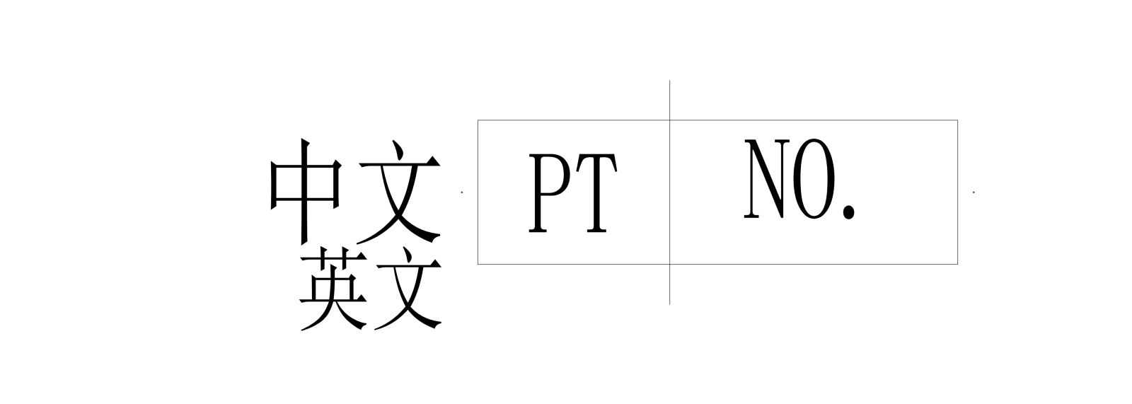 异形楼梯旋转楼梯异形楼梯施工图施工图下载【ID:1213848690】