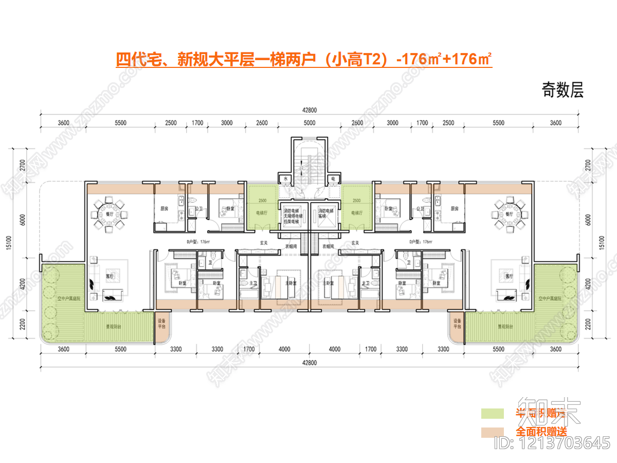 现代简约住宅楼建筑cad施工图下载【ID:1213703645】
