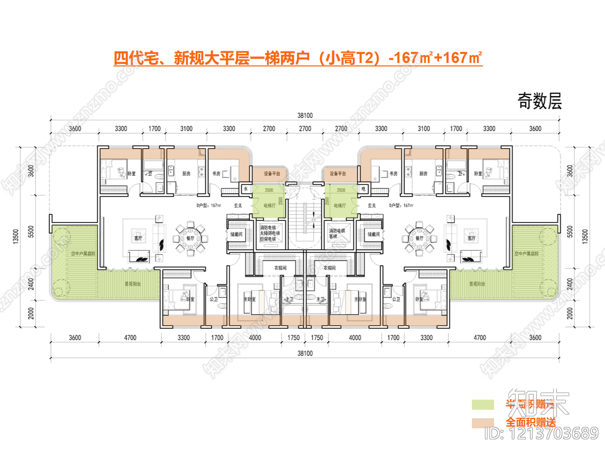 现代轻奢住宅楼建筑cad施工图下载【ID:1213703689】