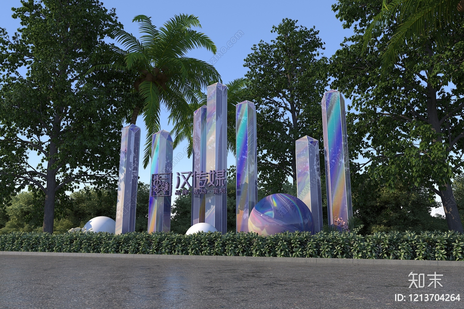 未来感景观城市广场装置3D模型下载【ID:1213704264】