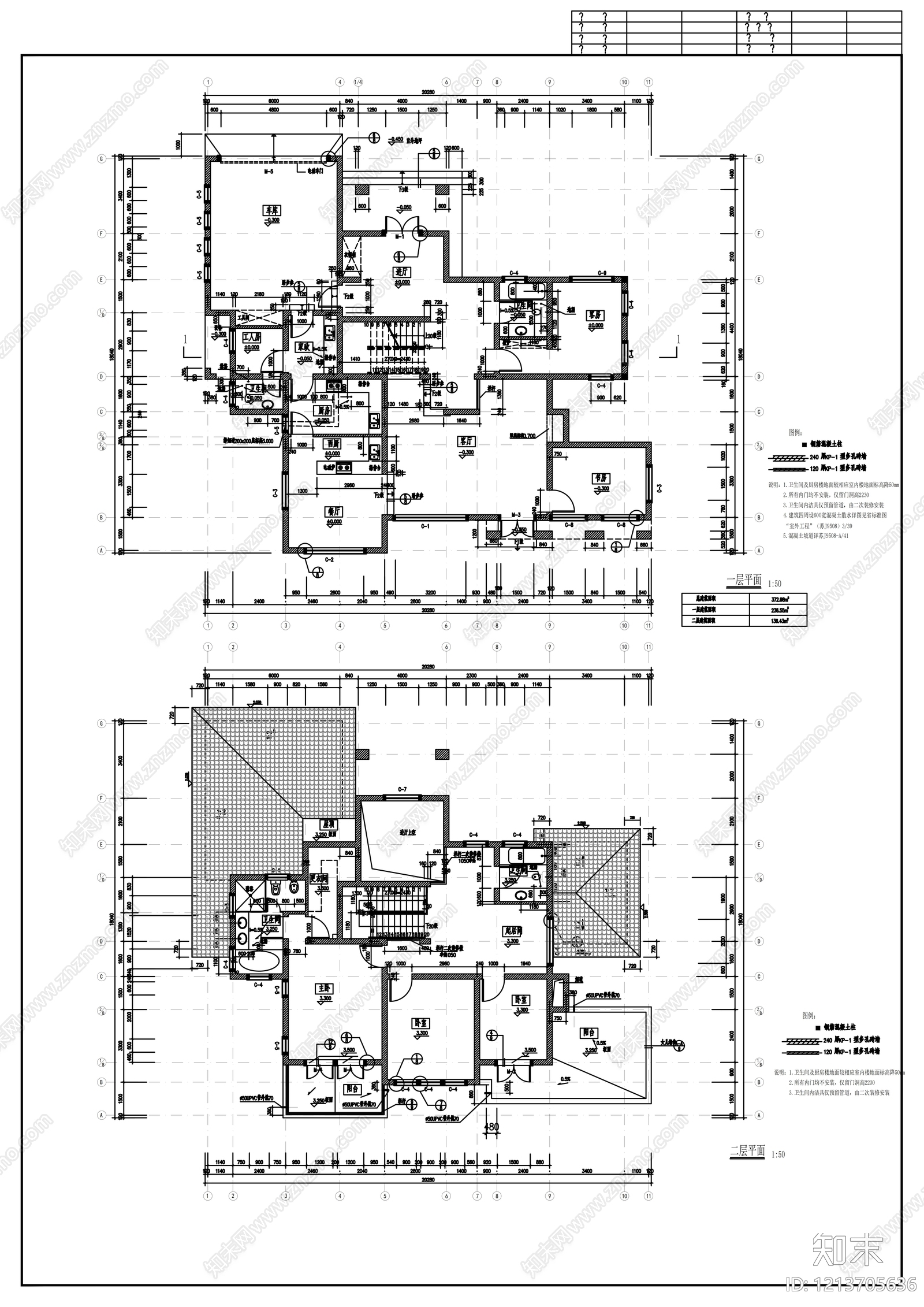现代别墅建筑cad施工图下载【ID:1213705636】