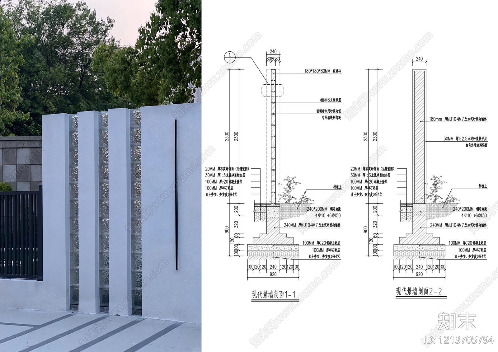 现代极简景墙施工图下载【ID:1213705794】