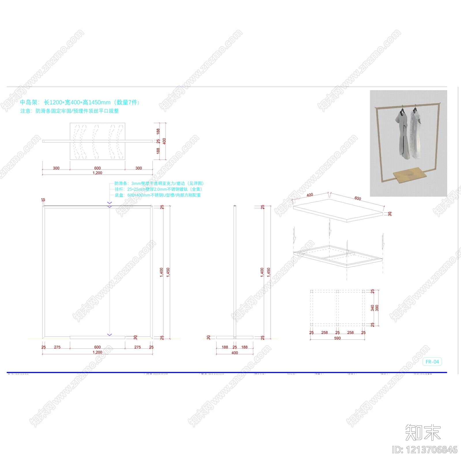 新中式服装店cad施工图下载【ID:1213706846】