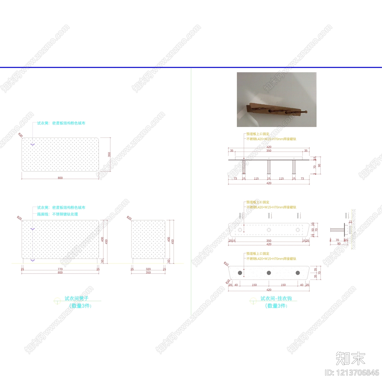 新中式服装店cad施工图下载【ID:1213706846】