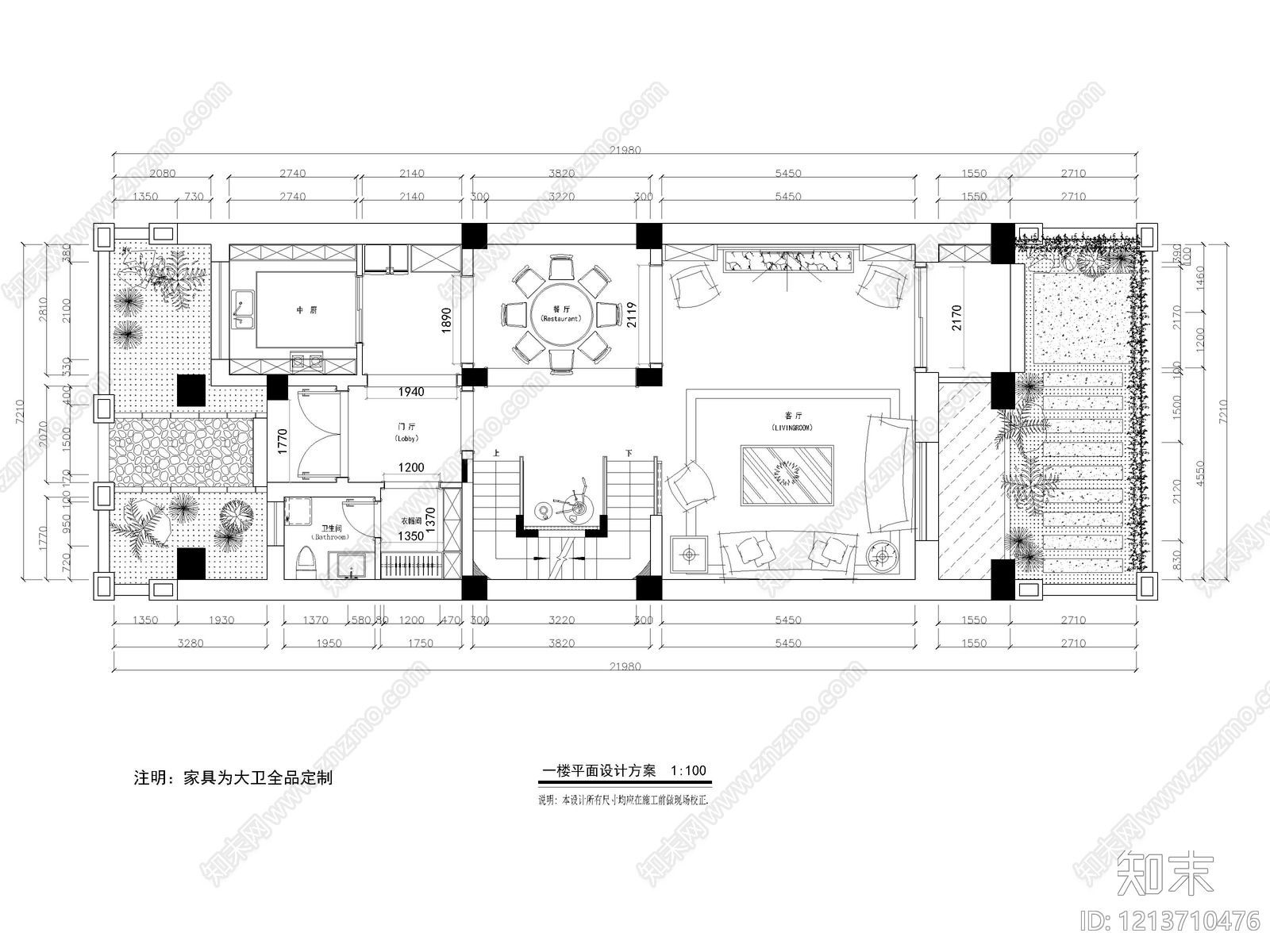 别墅cad施工图下载【ID:1213710476】