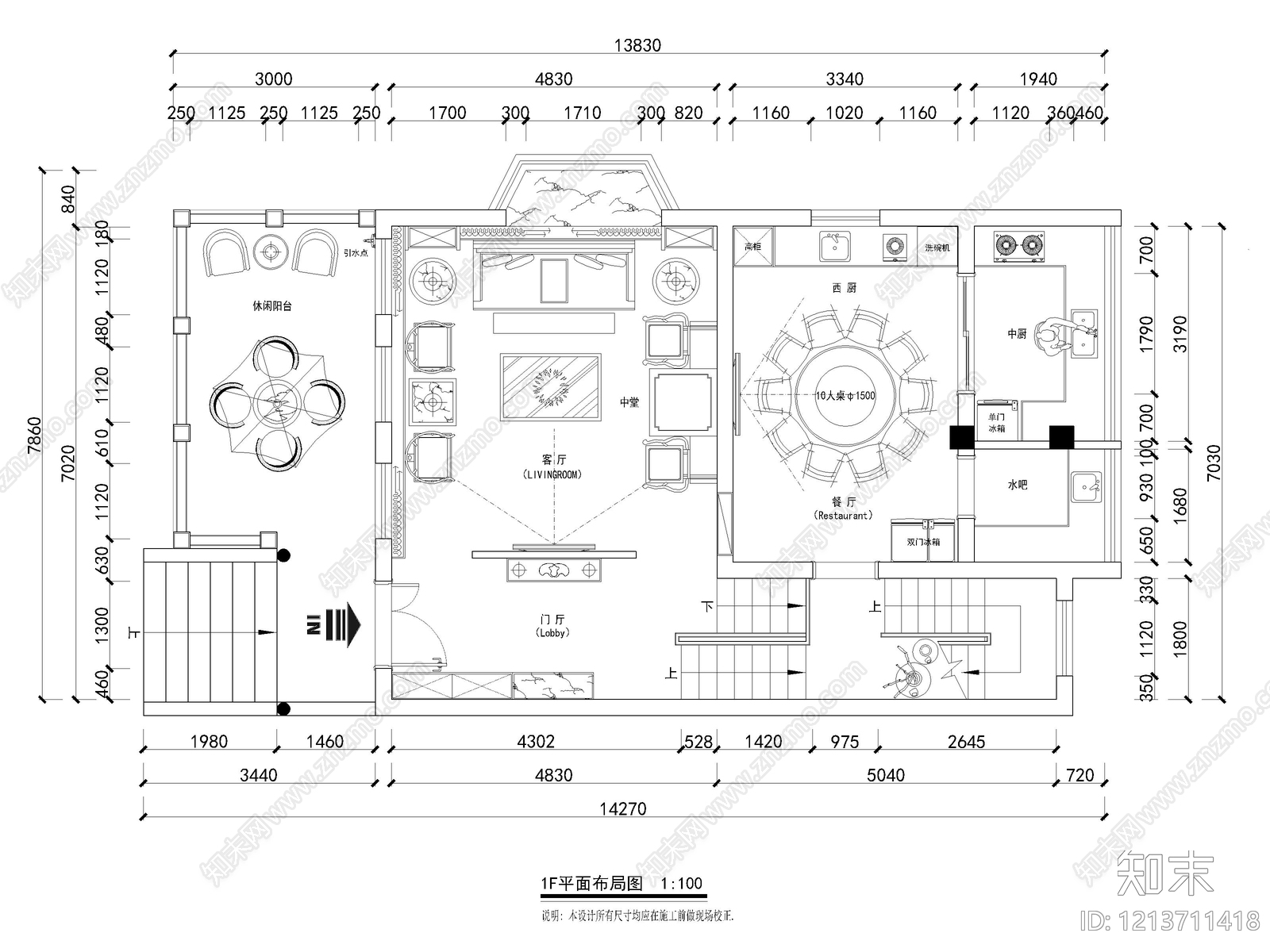 别墅cad施工图下载【ID:1213711418】