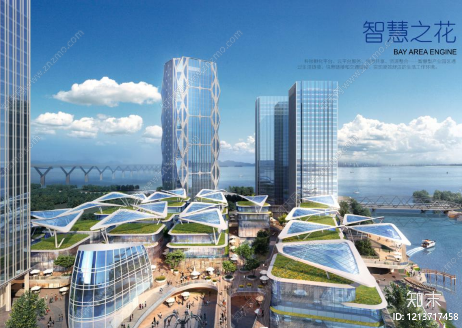 现代产业园下载【ID:1213717458】