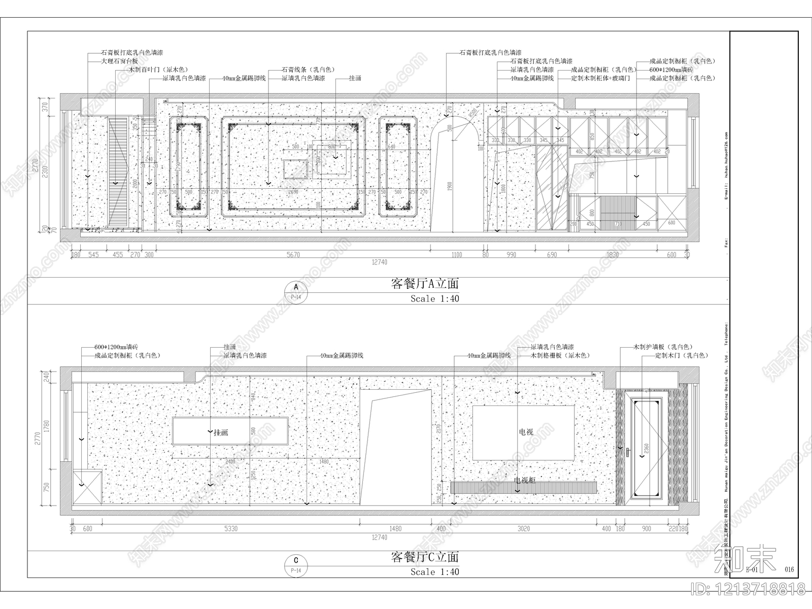 15套法式家装住宅大平层样板房CAD施工图配效果图cad施工图下载【ID:1213718818】