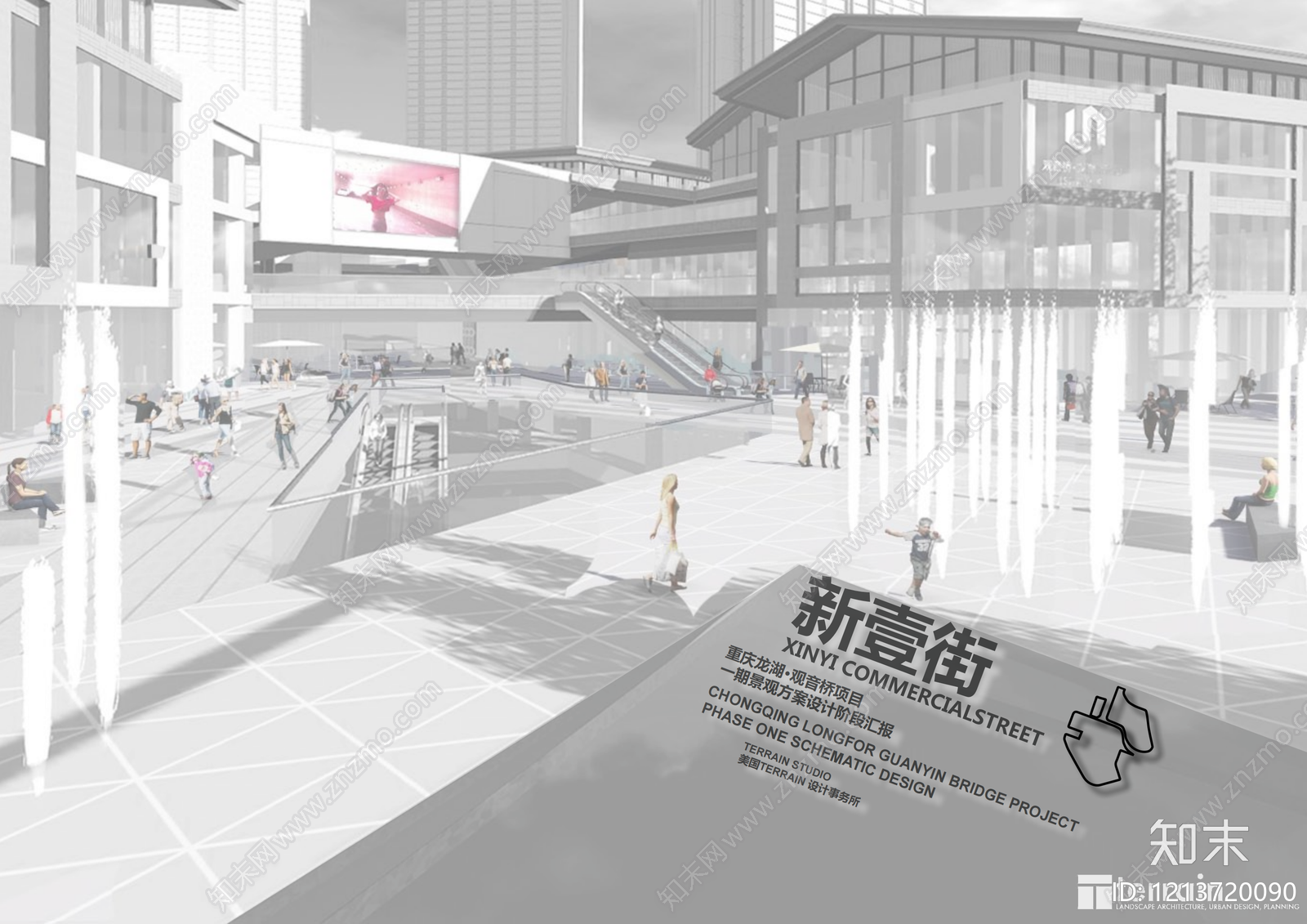 现代商业综合体景观下载【ID:1213720090】