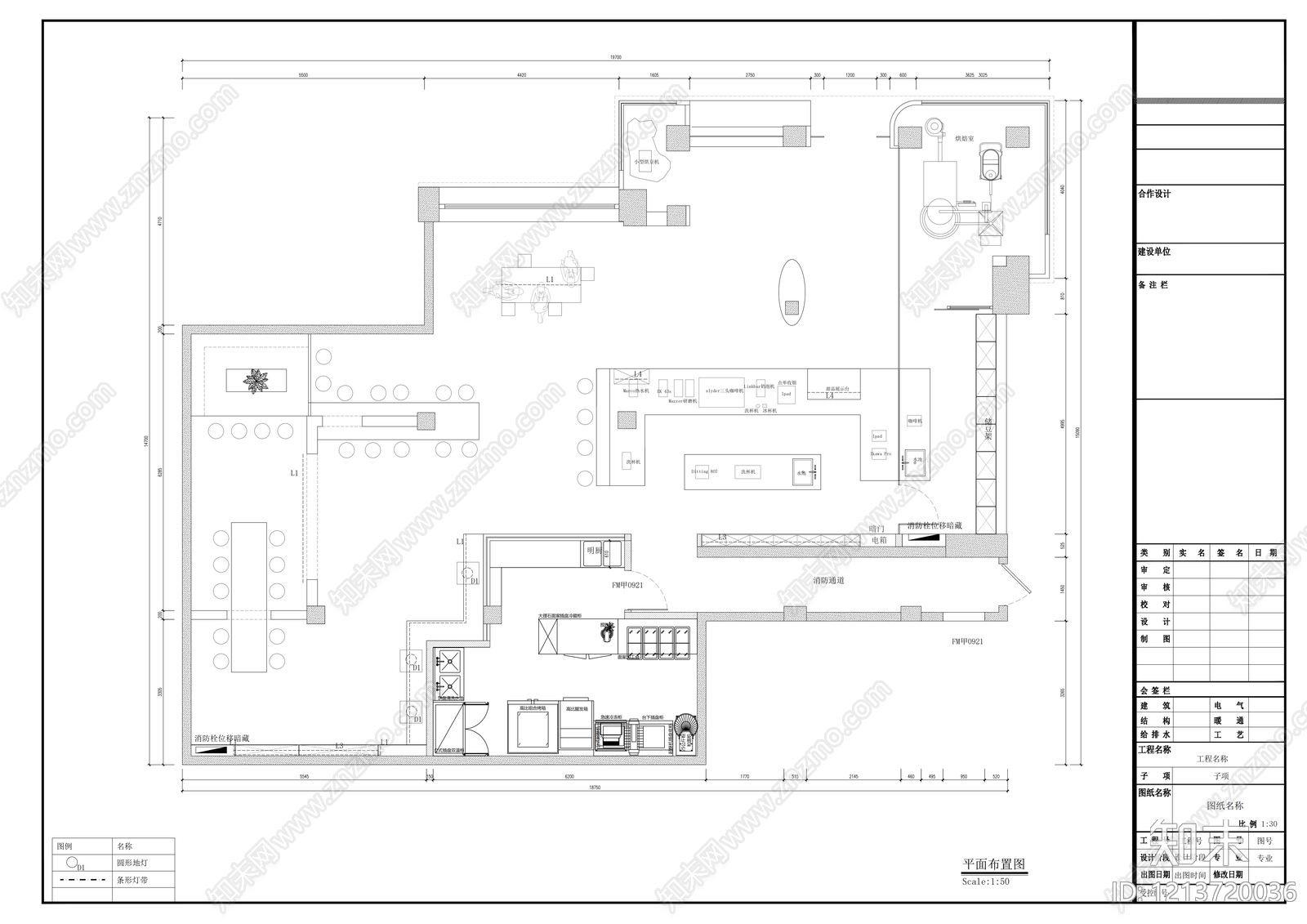 现代咖啡厅cad施工图下载【ID:1213720036】