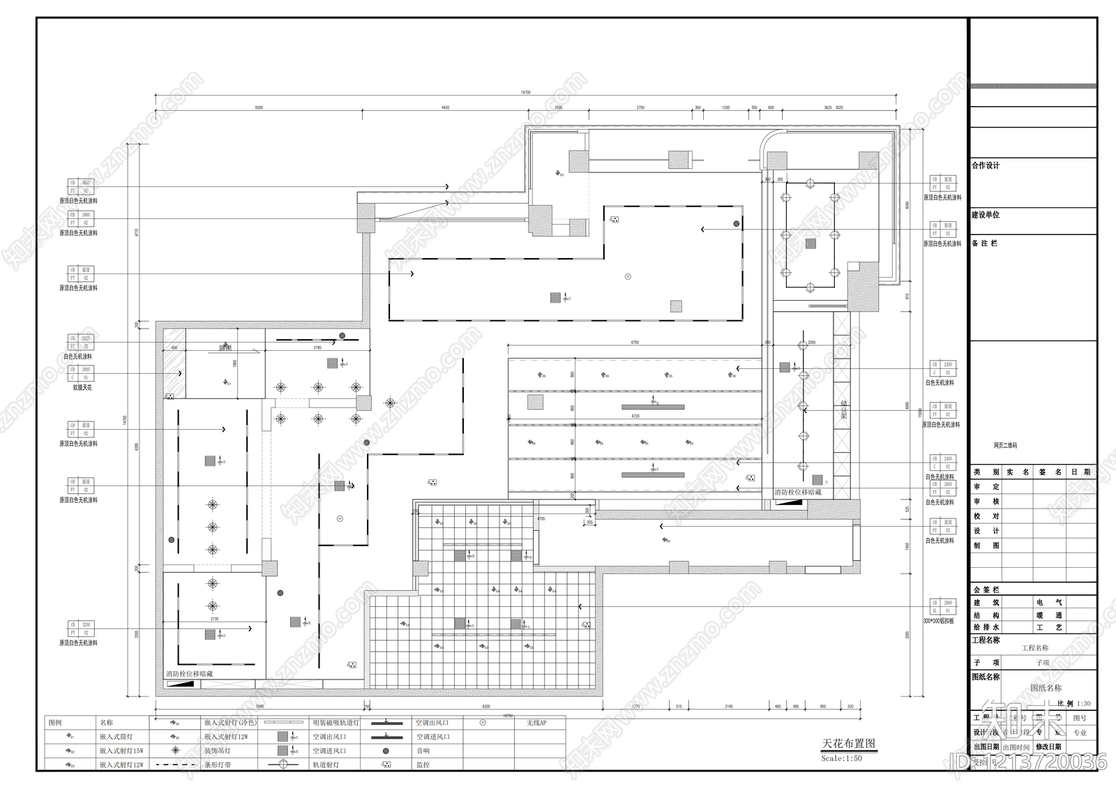 现代咖啡厅cad施工图下载【ID:1213720036】