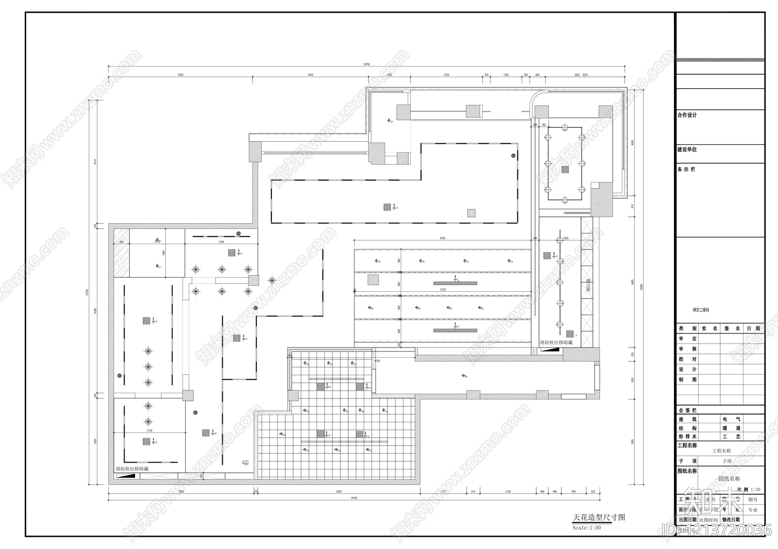 现代咖啡厅cad施工图下载【ID:1213720036】