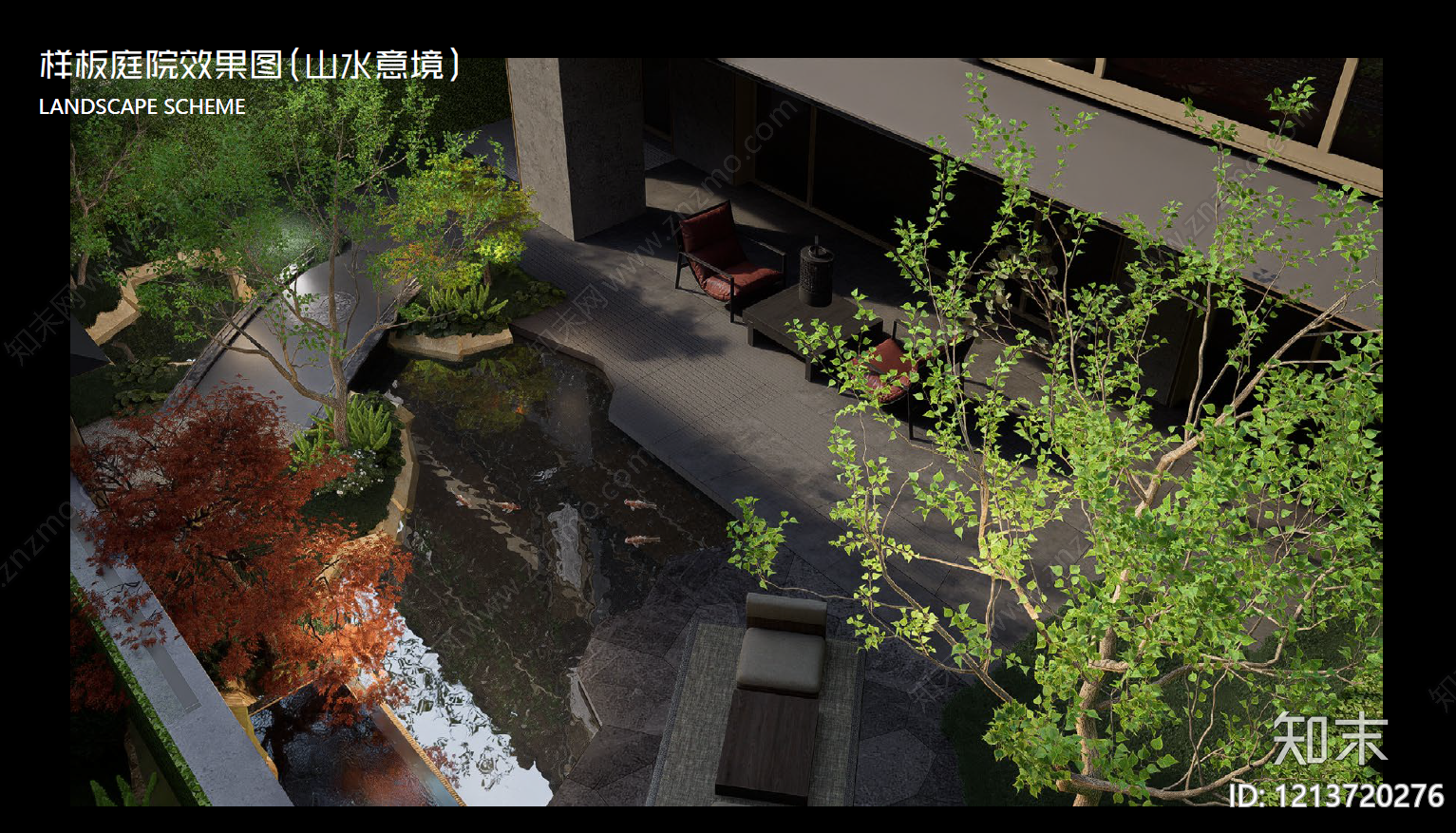 禅意轻奢庭院景观下载【ID:1213720276】