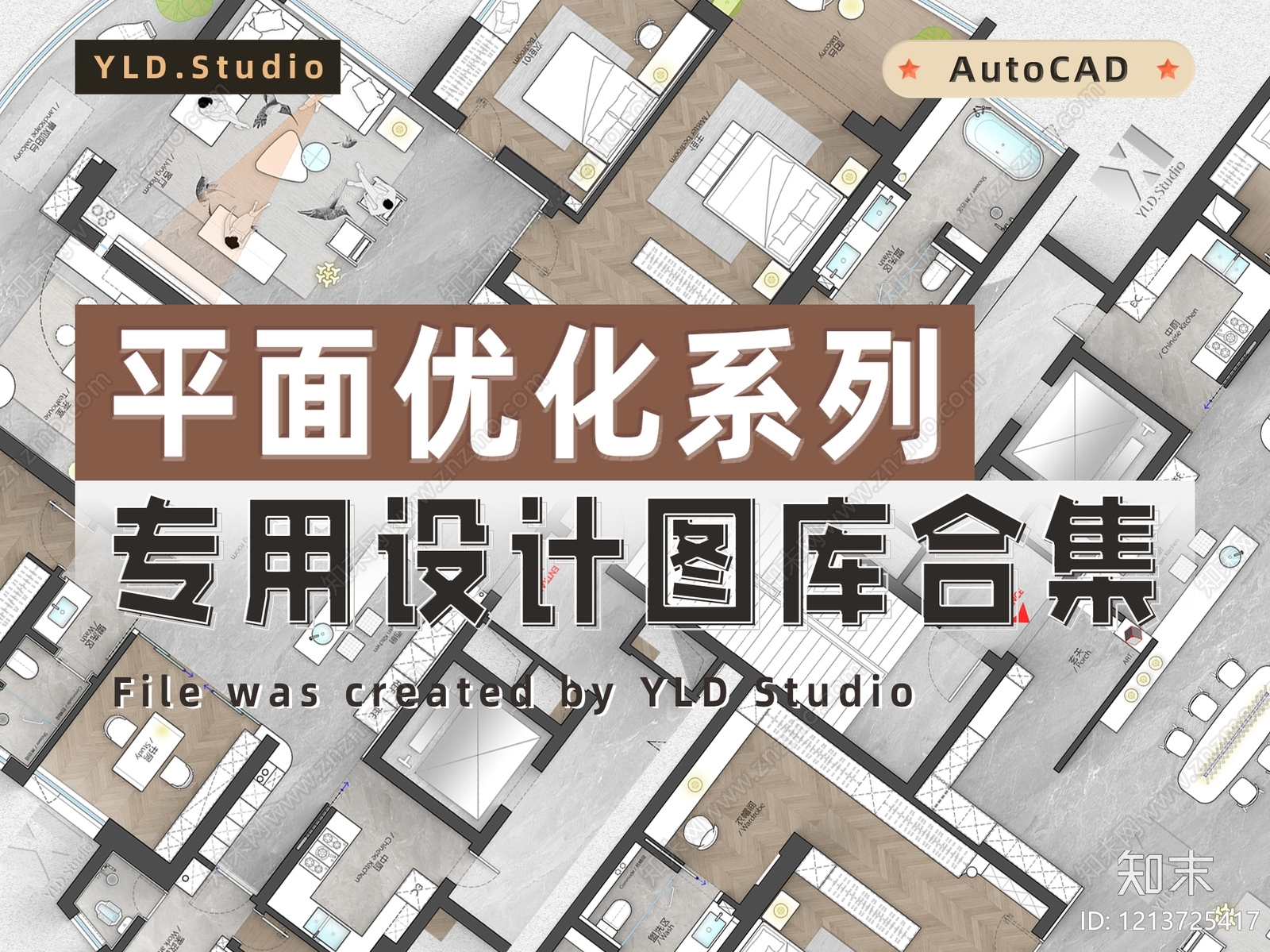 现代轻奢家具图库施工图下载【ID:1213725417】