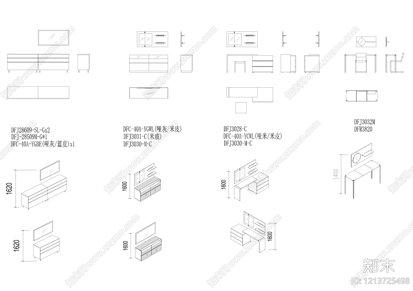 现代桌椅施工图下载【ID:1213725498】