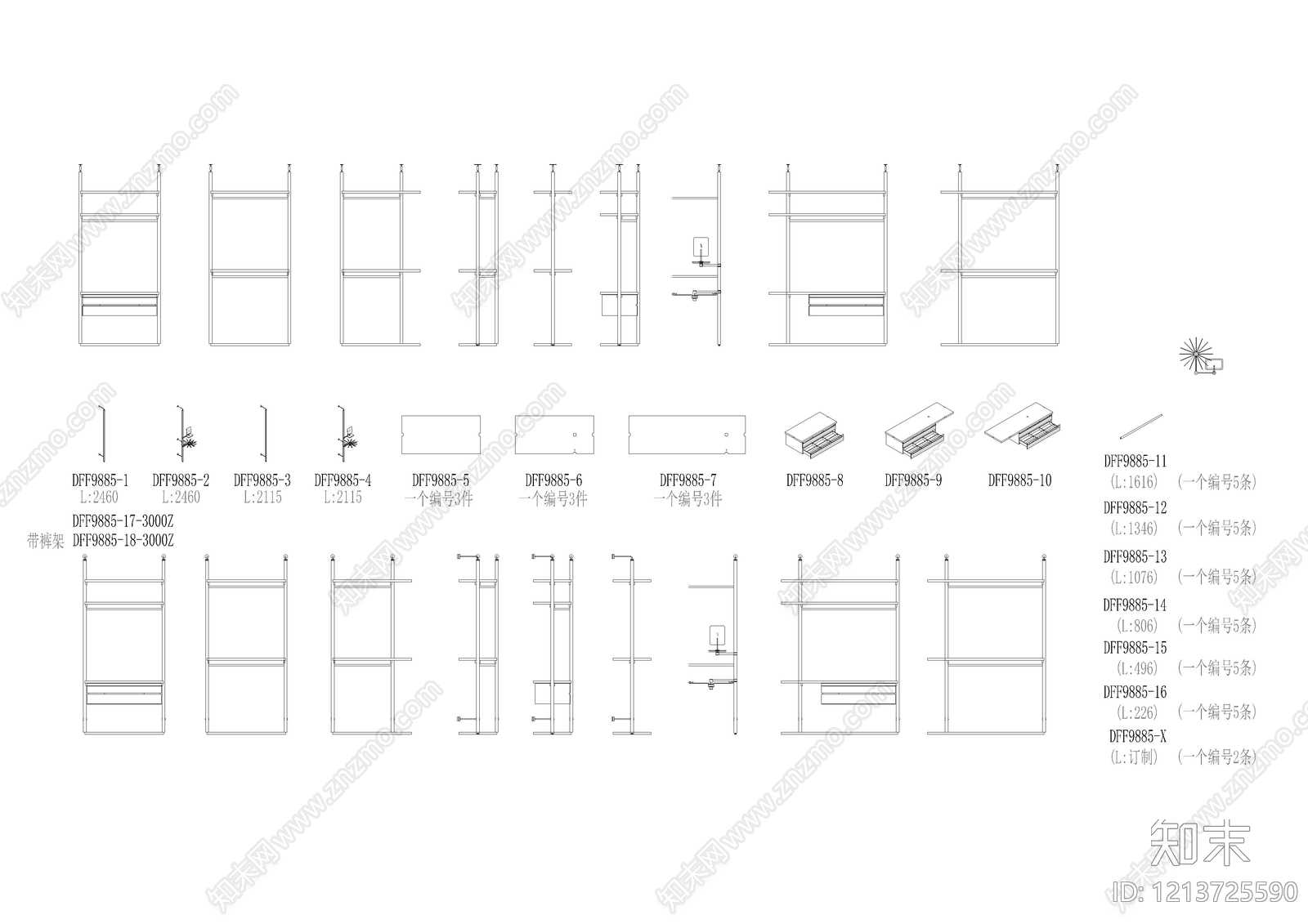 现代柜子施工图下载【ID:1213725590】