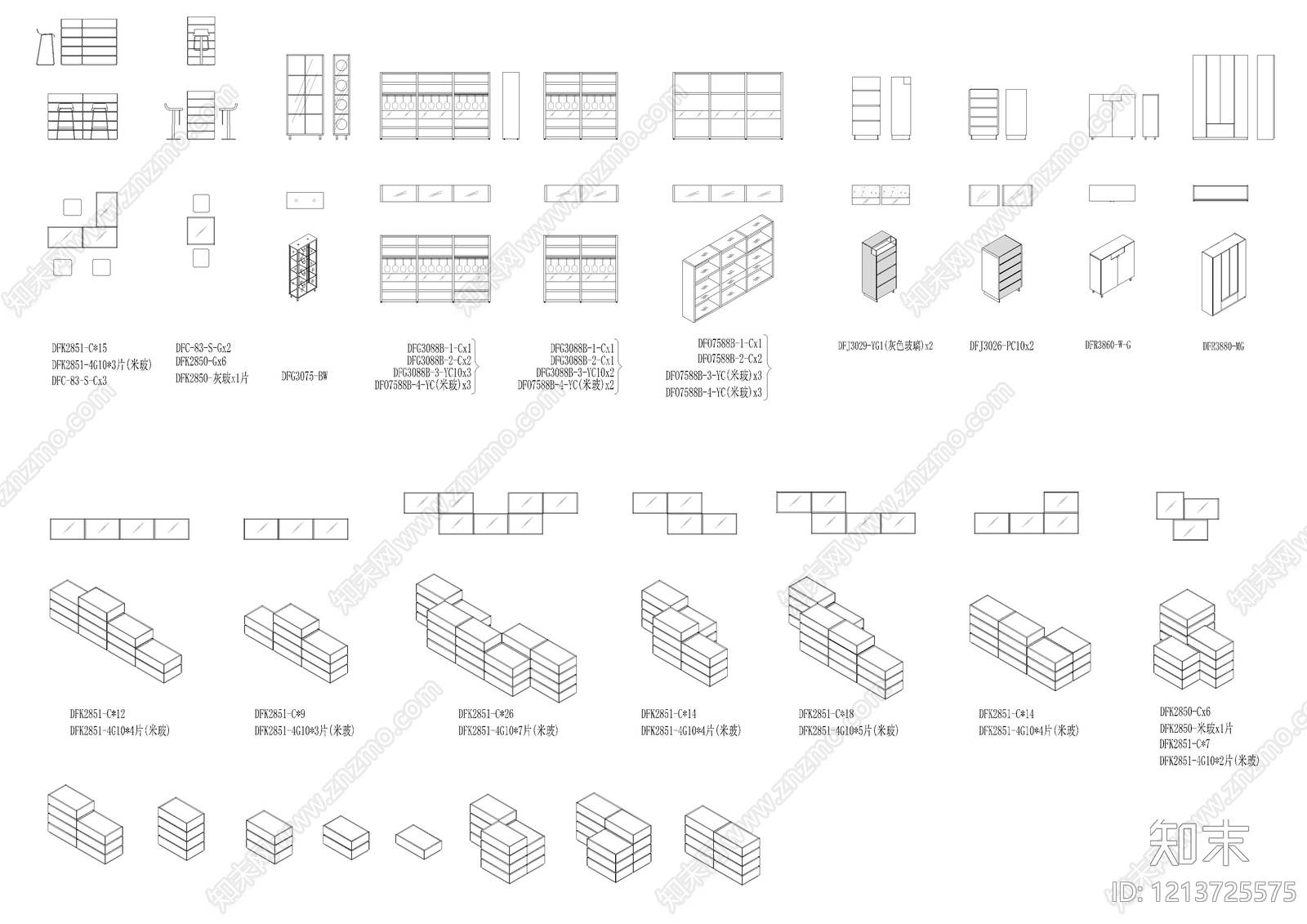 现代柜子施工图下载【ID:1213725575】