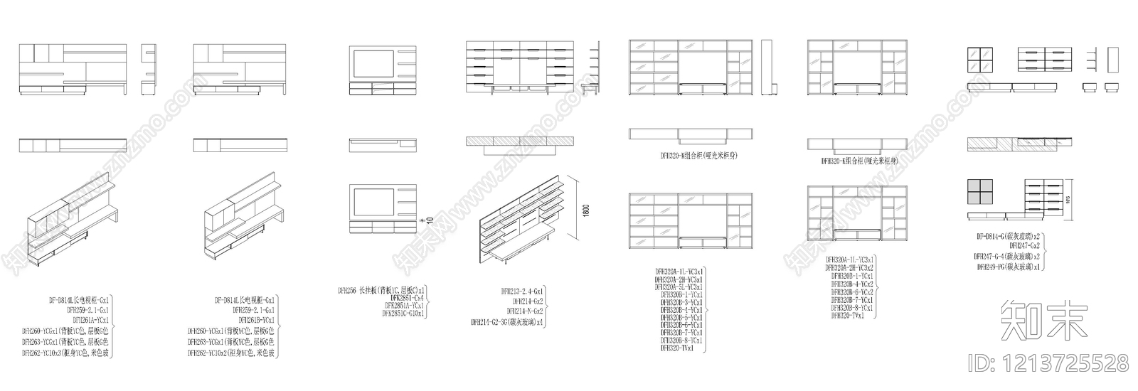 现代极简柜子施工图下载【ID:1213725528】