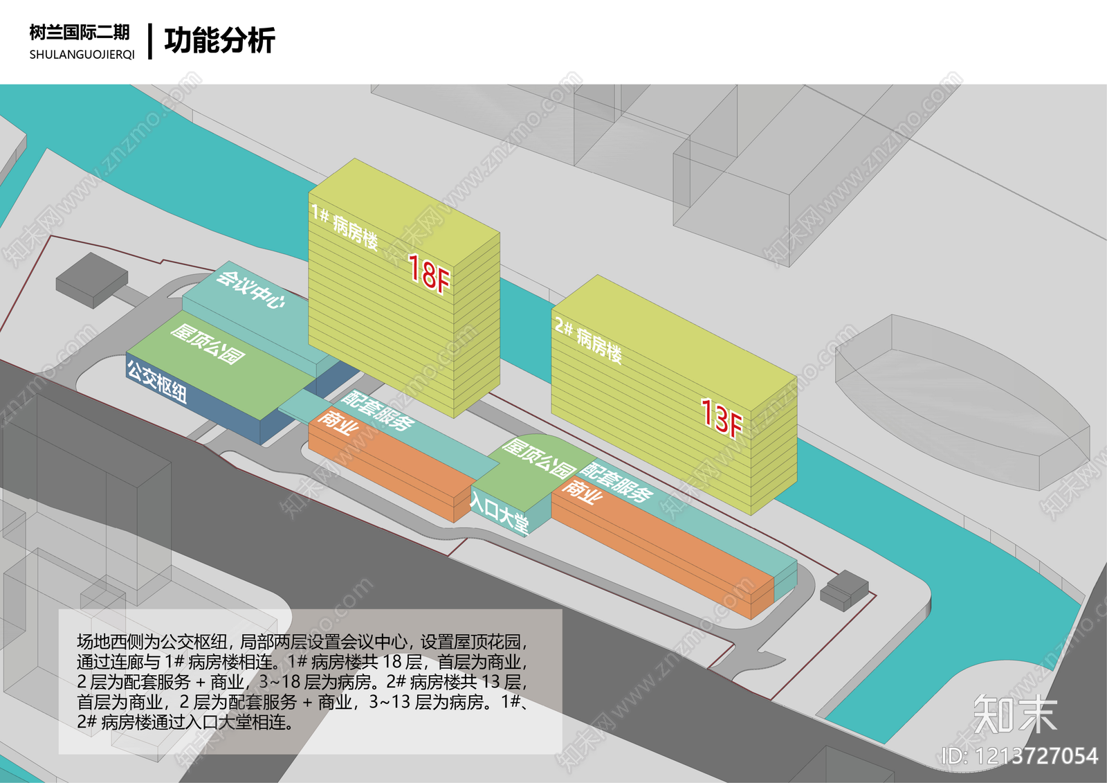 现代医院建筑下载【ID:1213727054】