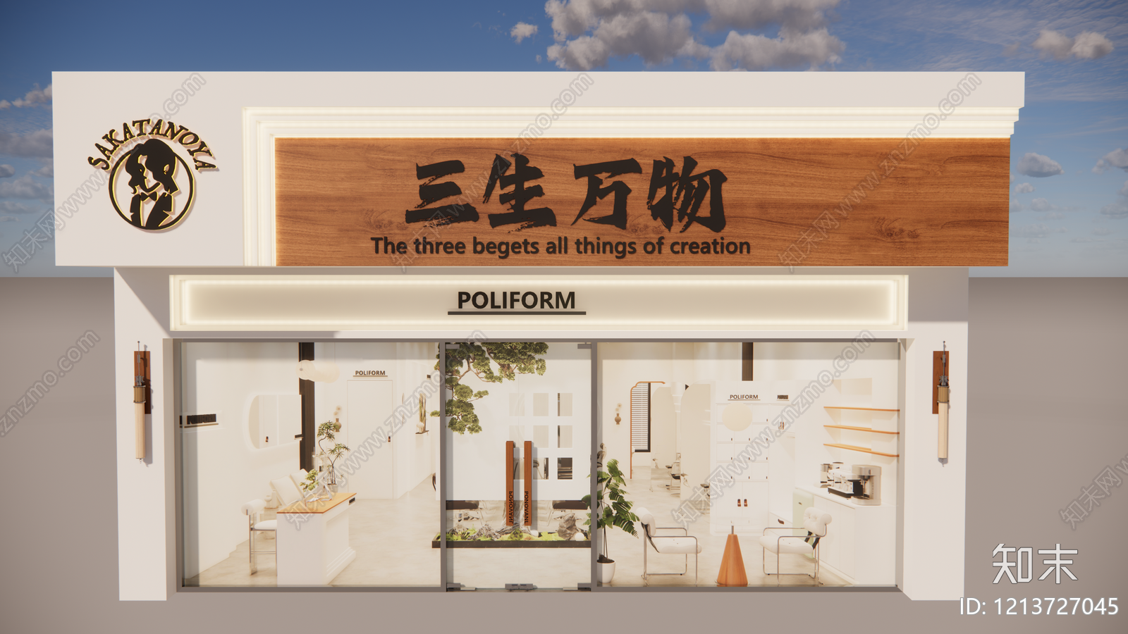 现代理发店SU模型下载【ID:1213727045】