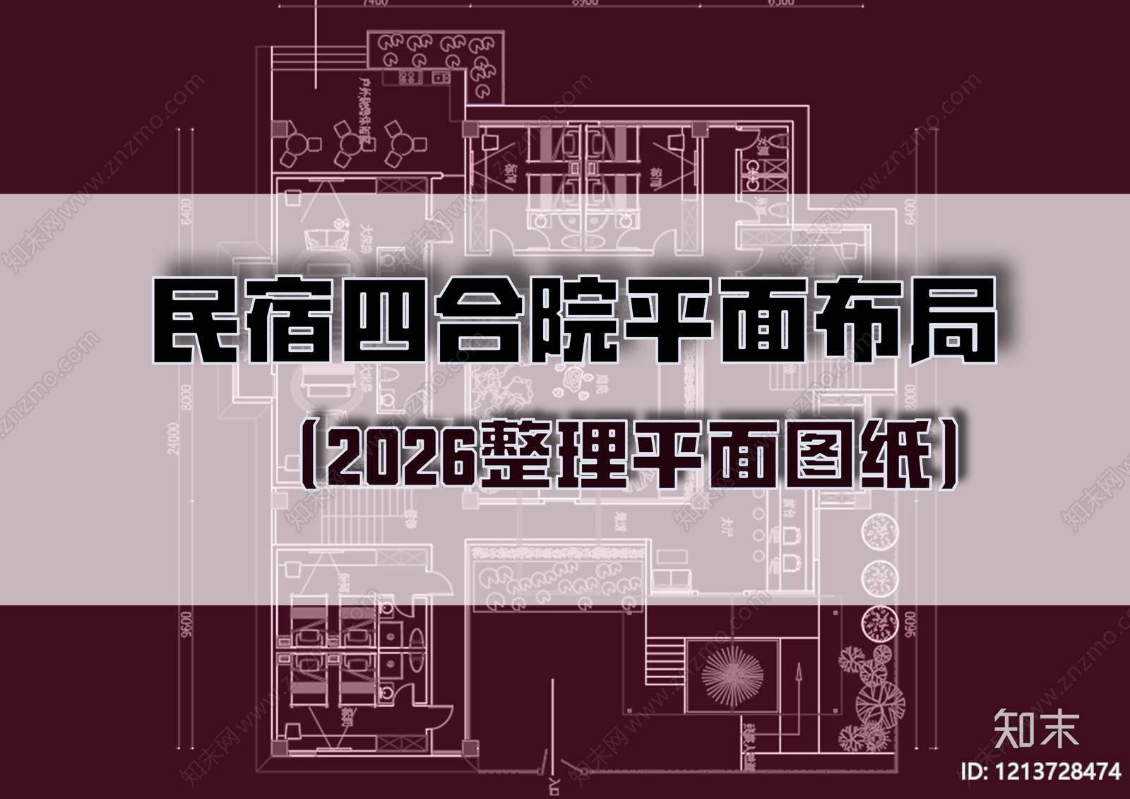 新中式民宿建筑施工图下载【ID:1213728474】