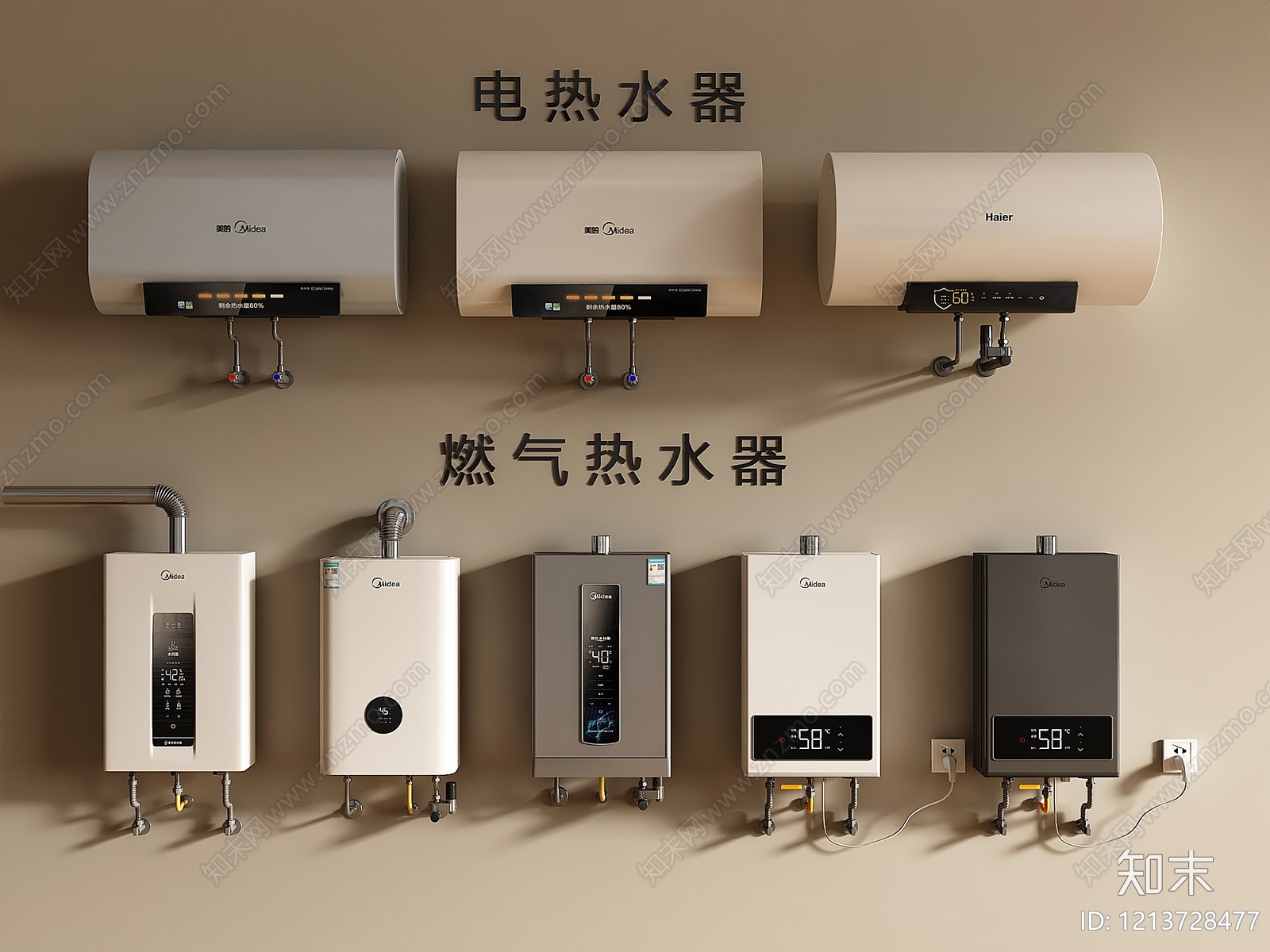 现代简约热水器3D模型下载【ID:1213728477】