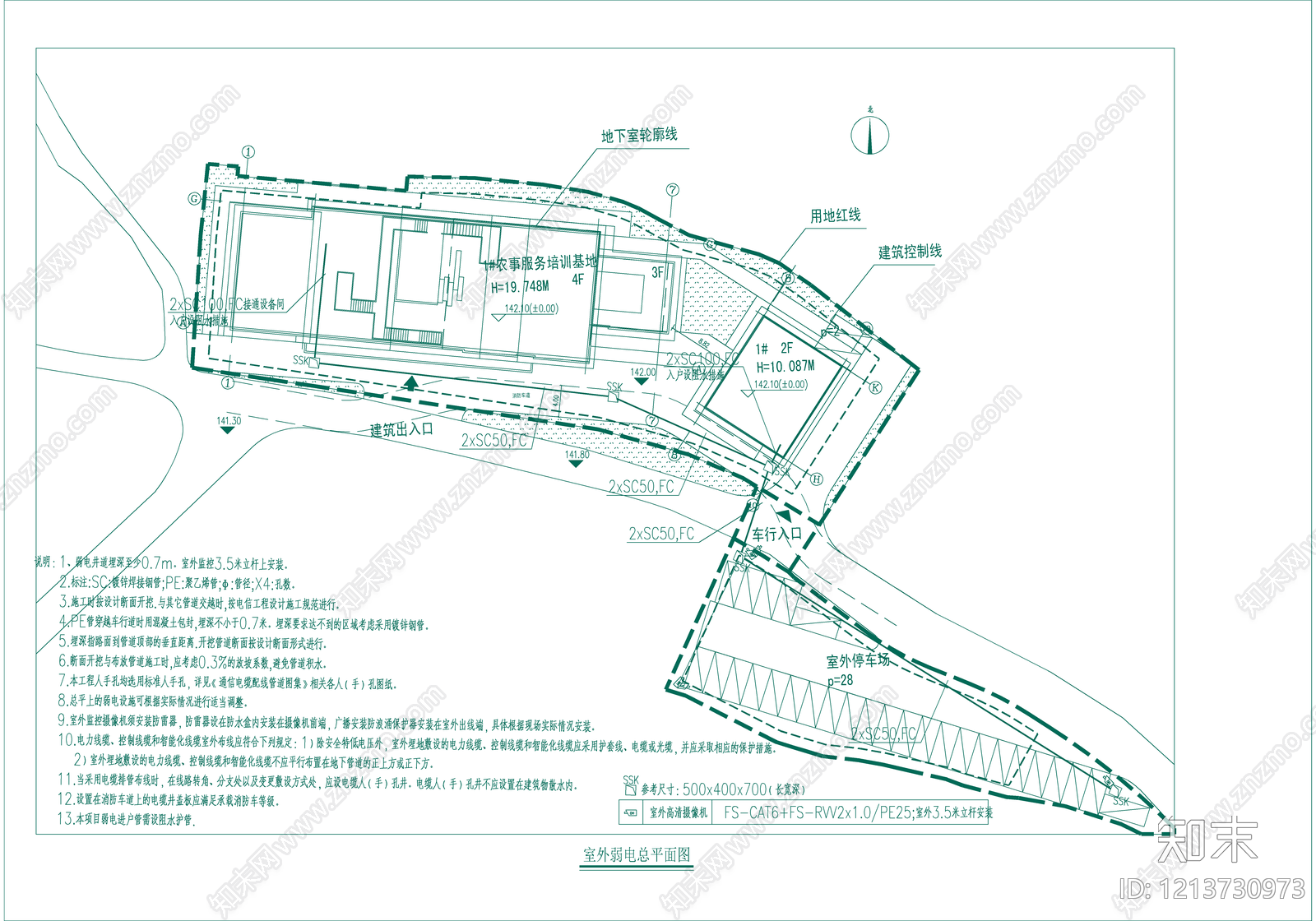 安全防范系统cad施工图下载【ID:1213730973】