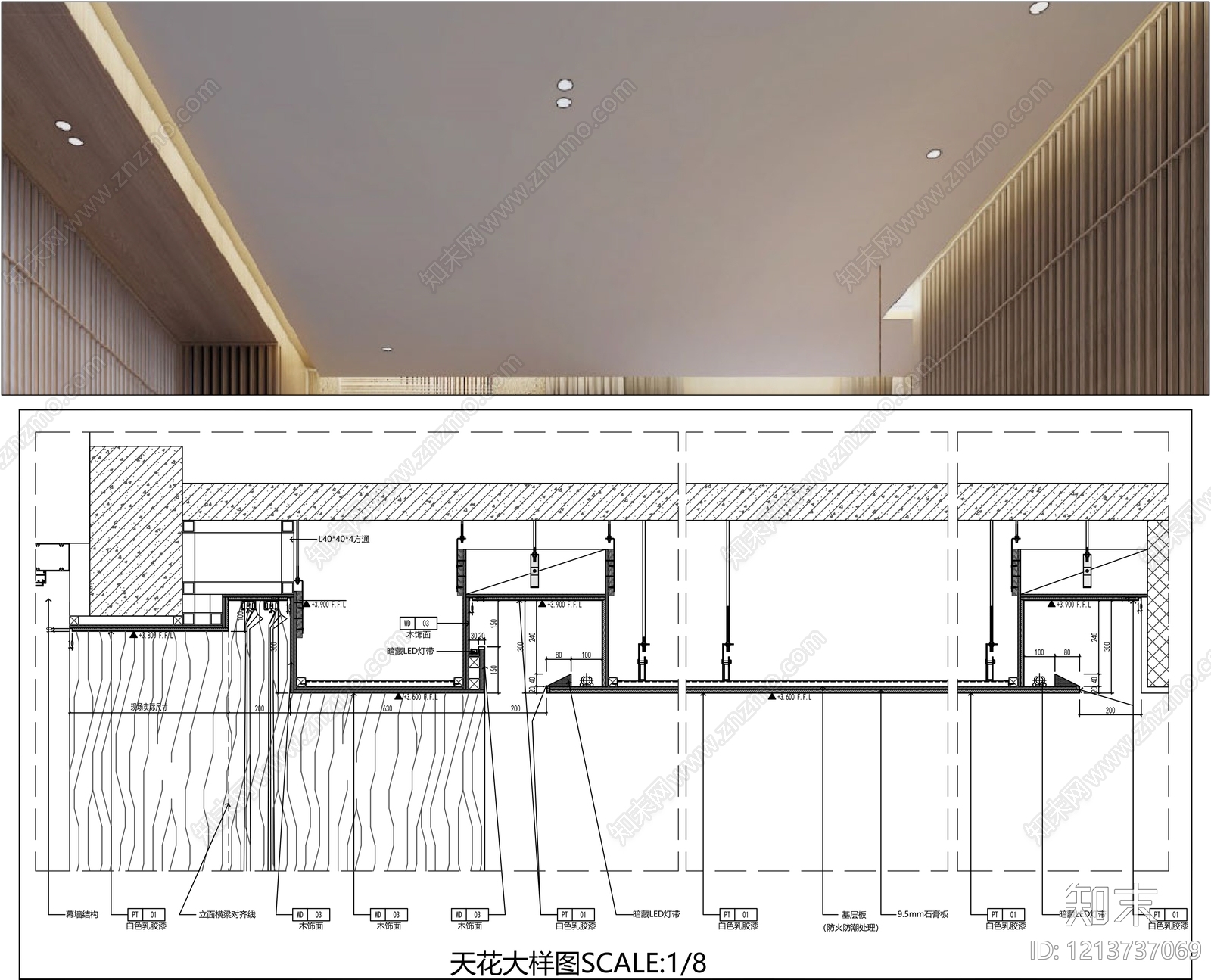 吊顶节点施工图下载【ID:1213737069】