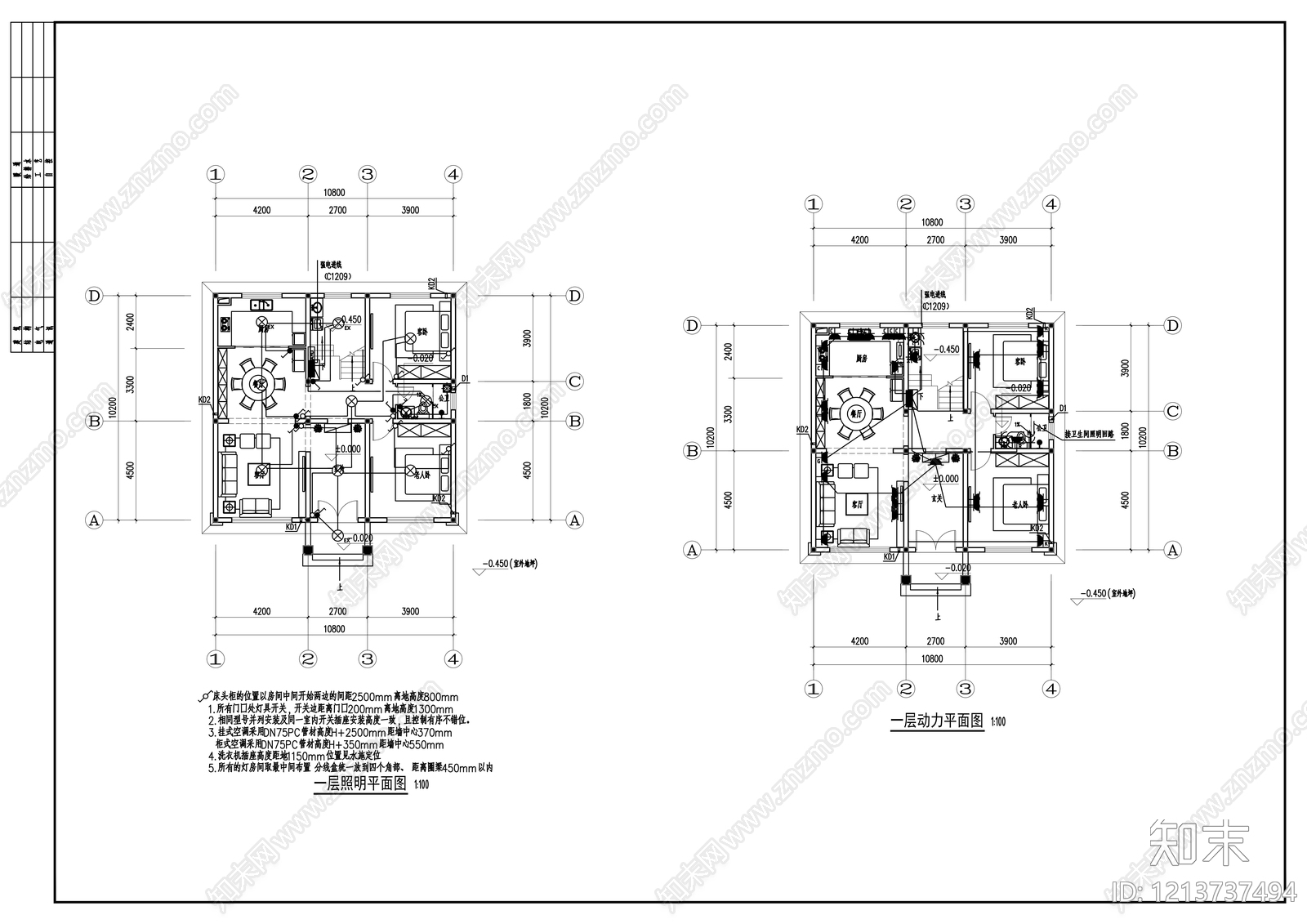 新中式别墅建筑cad施工图下载【ID:1213737494】