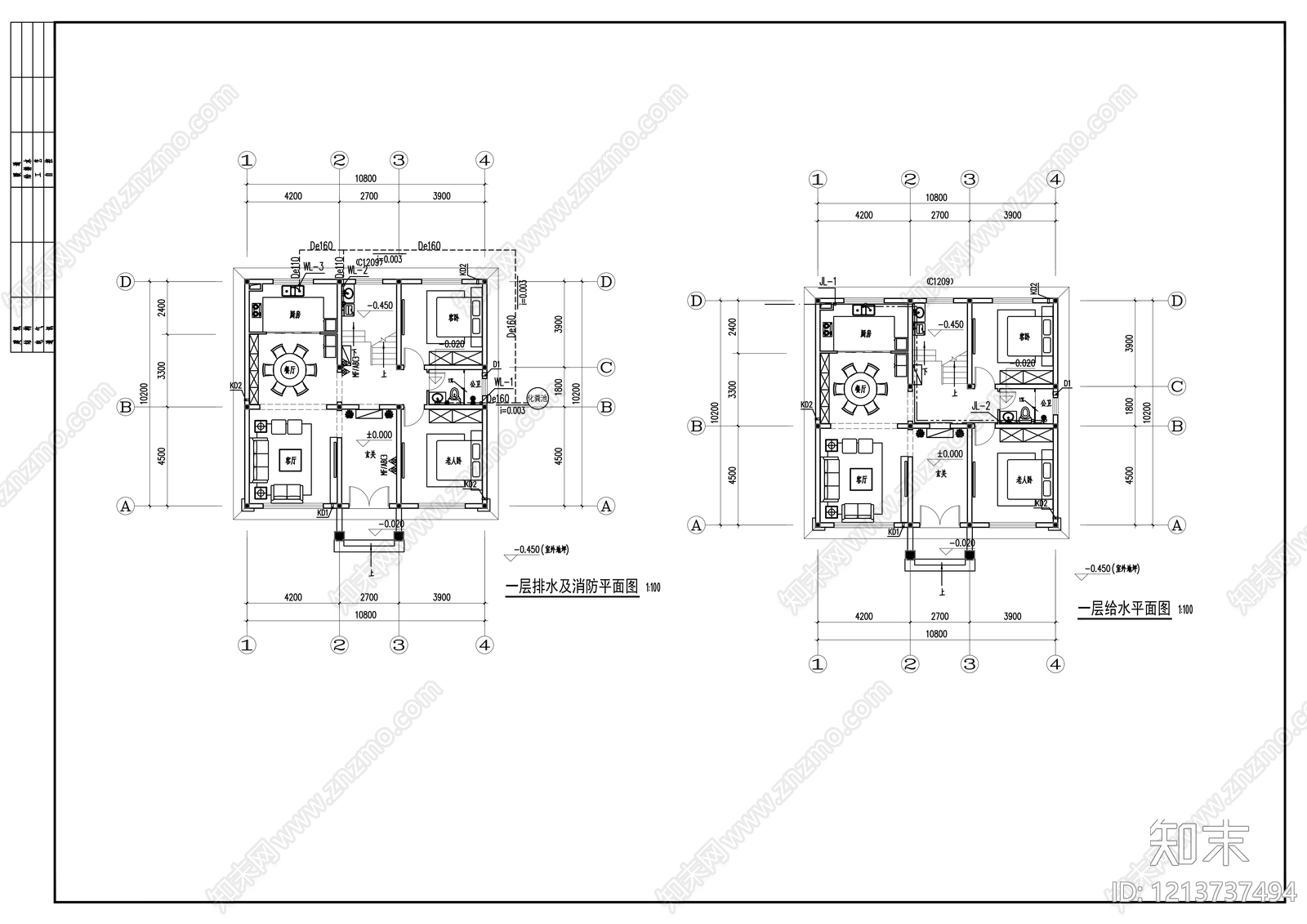 新中式别墅建筑cad施工图下载【ID:1213737494】