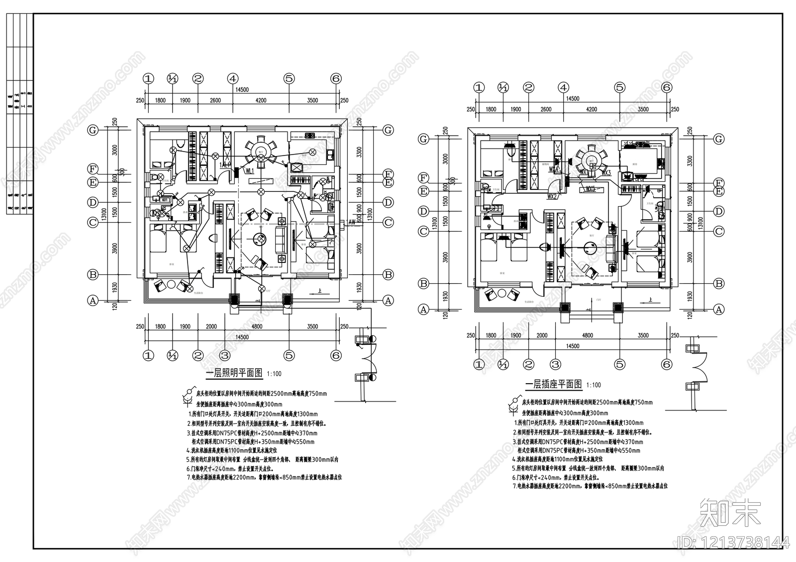 新中式别墅建筑cad施工图下载【ID:1213738144】