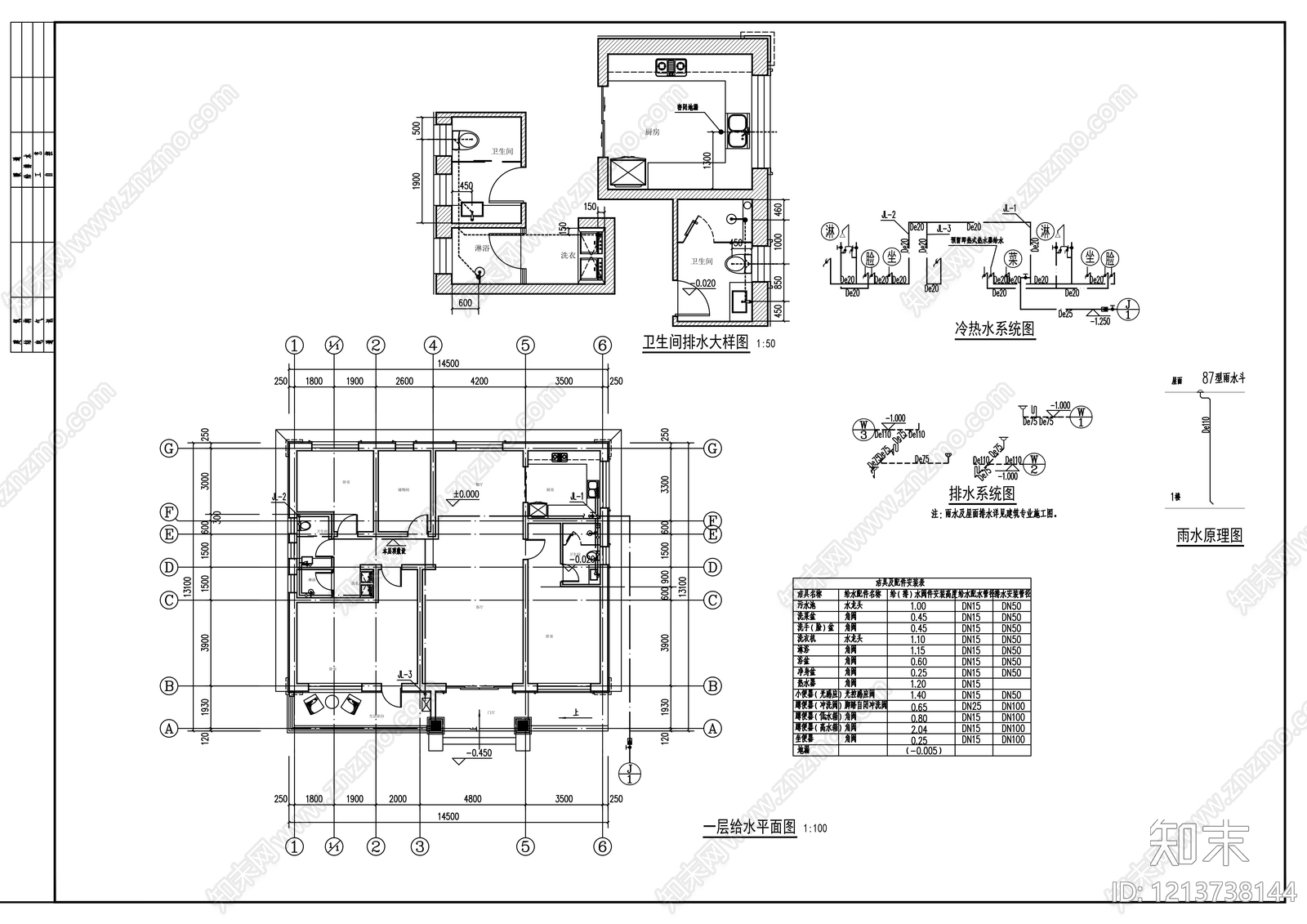 新中式别墅建筑cad施工图下载【ID:1213738144】