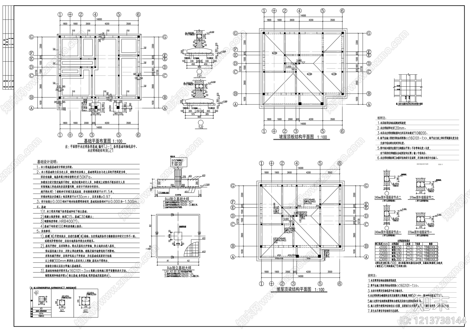 新中式别墅建筑cad施工图下载【ID:1213738144】