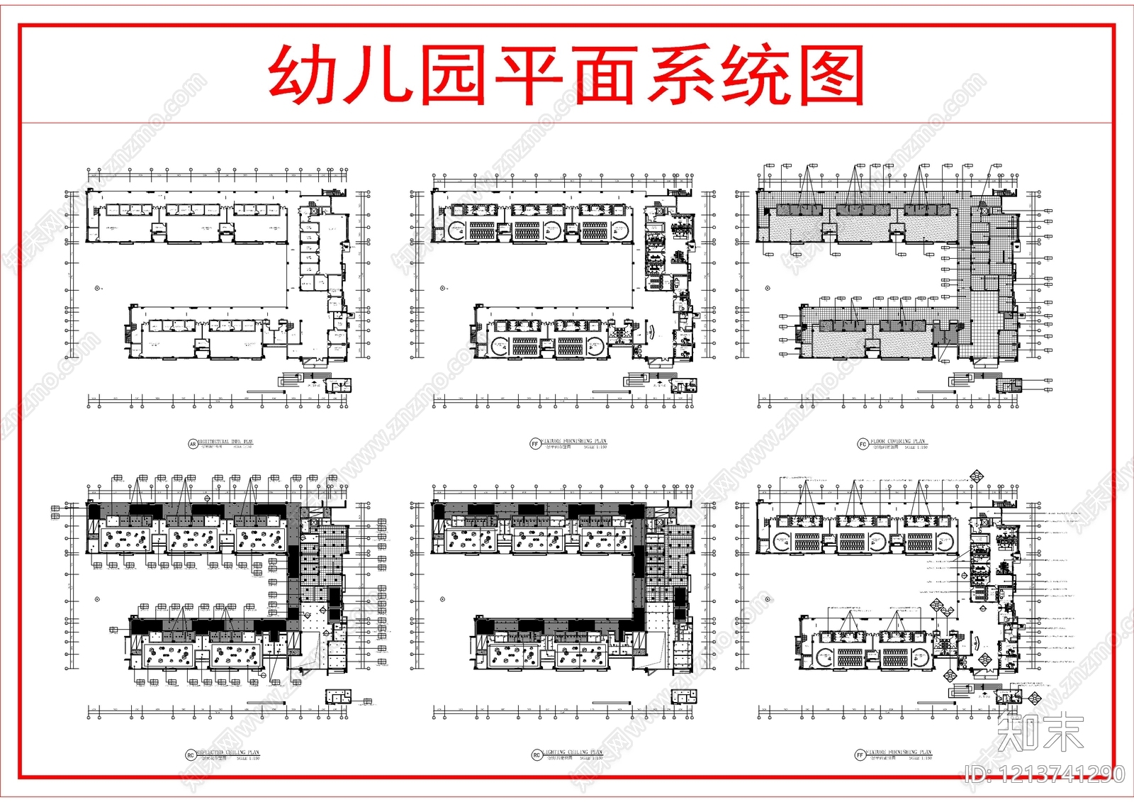 现代幼儿园施工图下载【ID:1213741290】